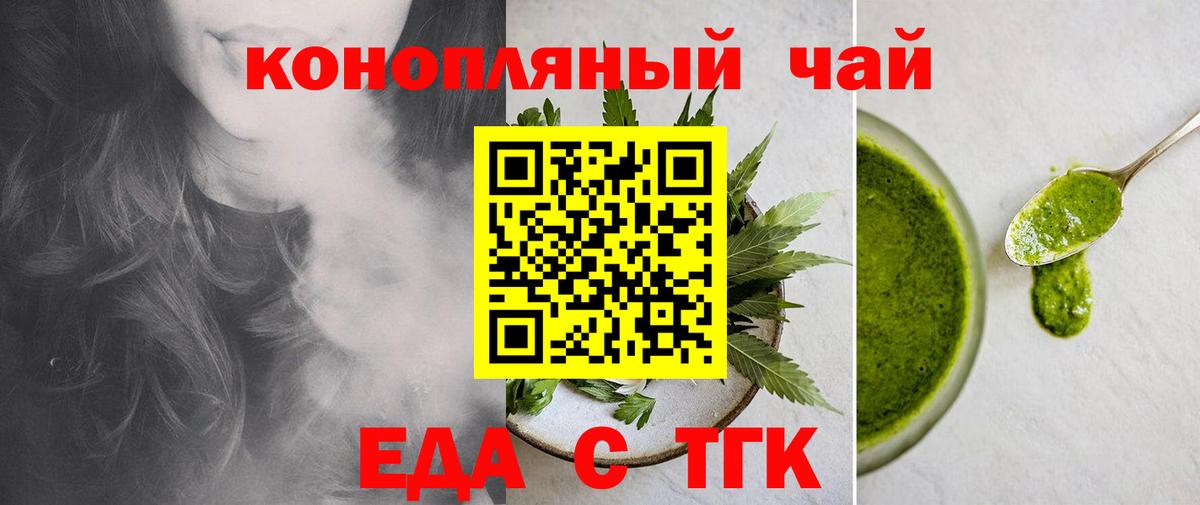 Canna-Cookies конопля Лесной