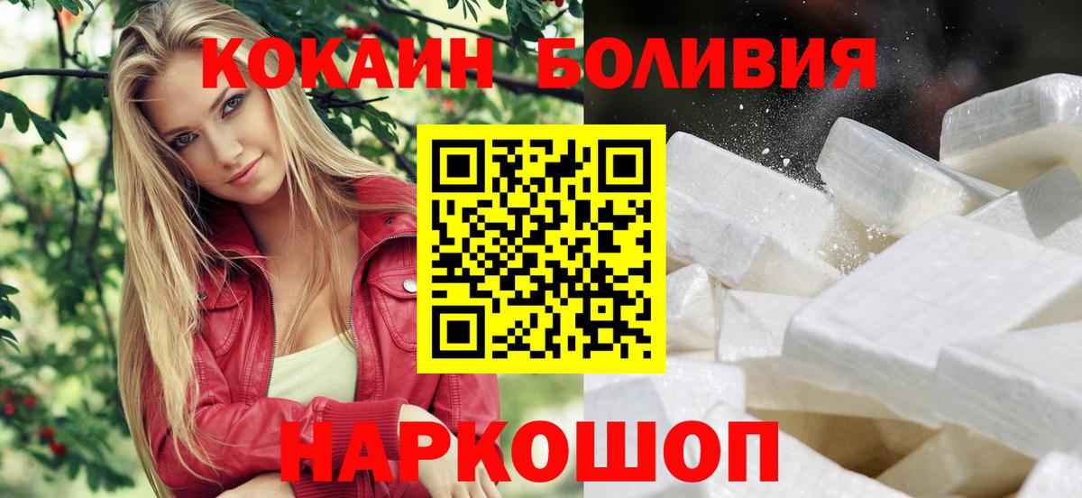 КОКАИН FishScale Лесной