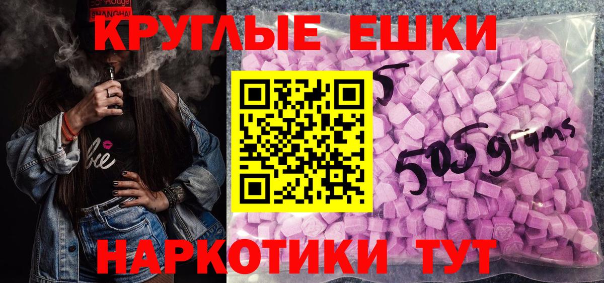 ЭКСТАЗИ 300 mg Лесной