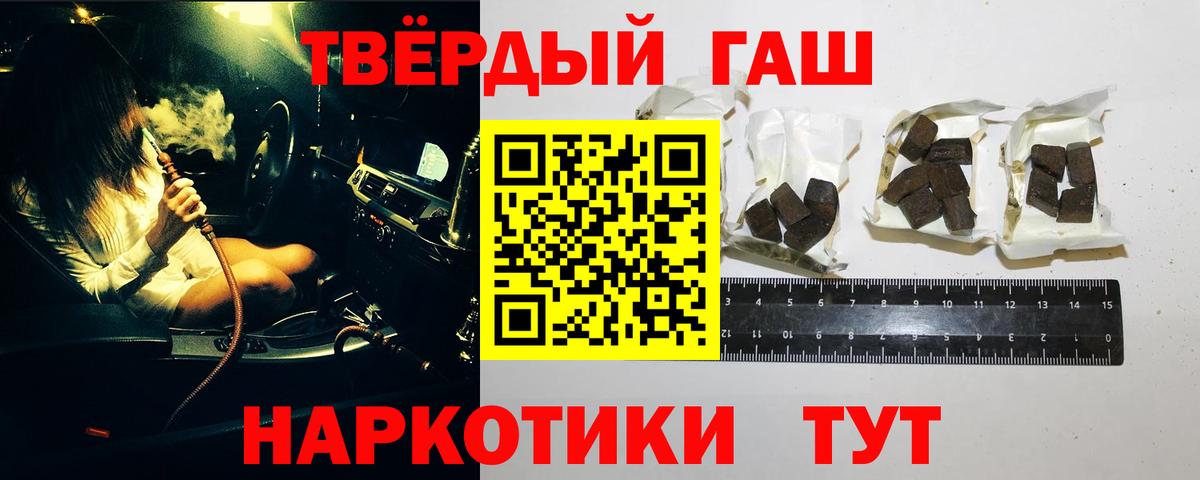 ГАШИШ AMNESIA HAZE  ГАШ Cannabis  Лесной  Вход с VPN 