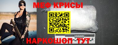 прущие крисы Жуковский