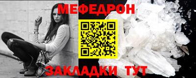 прущие крисы Жуковский
