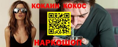 прущие крисы Жуковский
