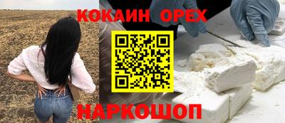 гашик Заволжье