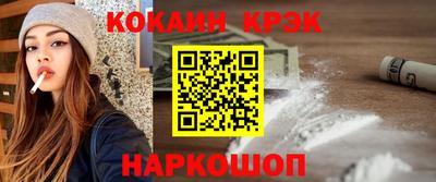 прущий лед Красноармейск