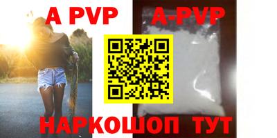 гашик Заволжье