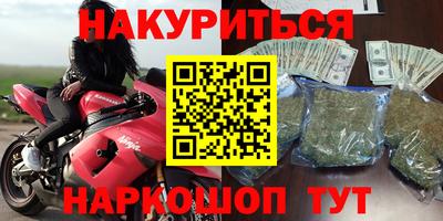 гашик Заволжье
