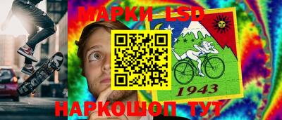 прущий лед Красноармейск