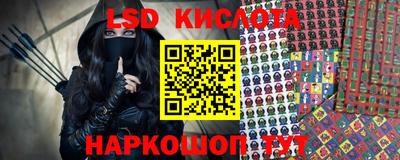 мяу мяу кристалл Кудымкар
