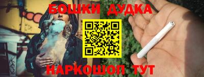 дживик Кохма