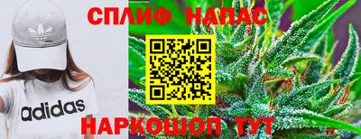 мескалин Котовск