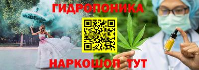 мескалин Котовск