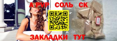 прущие крисы Жуковский