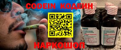 прущий лед Красноармейск