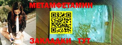 прущие крисы Жуковский