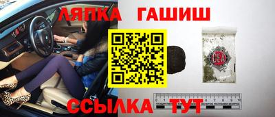 гашик Заволжье