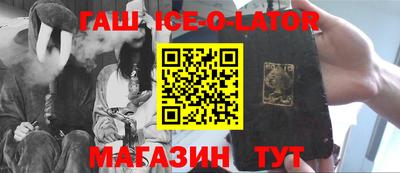 гашик Заволжье