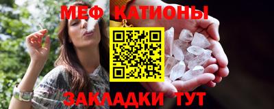 мескалин Котовск