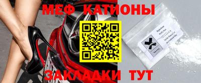 прущие крисы Жуковский