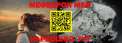 прущие крисы Жуковский