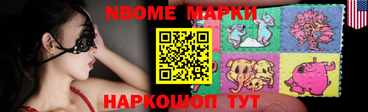 LSD-25 экстази кислота Лесной
