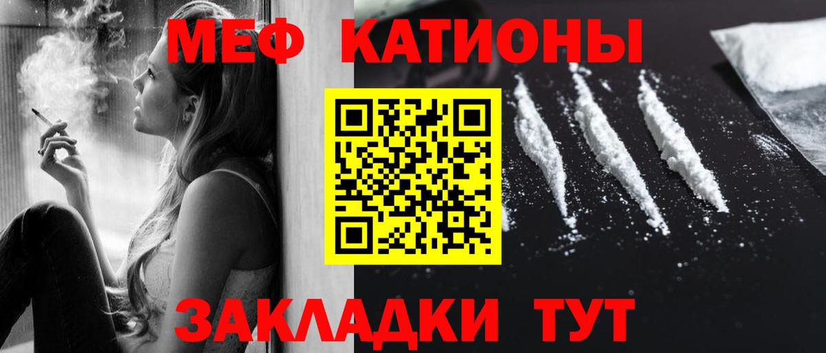 МЕФ мука Лесной