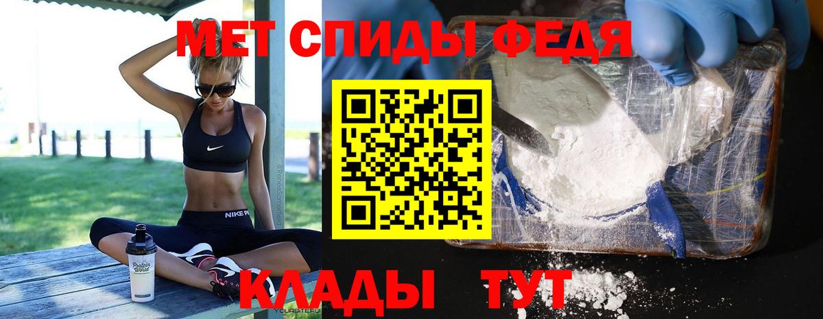 Метамфетамин витя Лесной