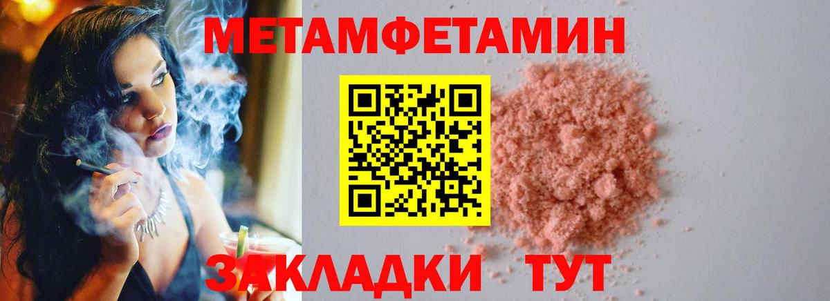 Первитин витя  Вход с VPN  Лесной  Первитин витя 